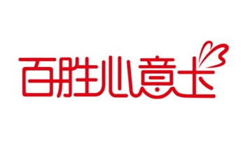 百胜心意