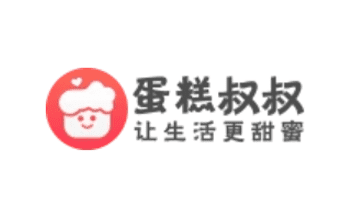 蛋糕叔叔