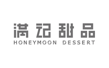 满记甜品
