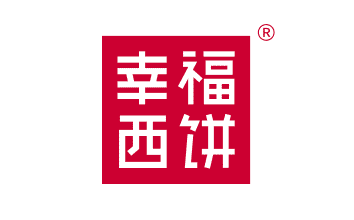 幸福西饼