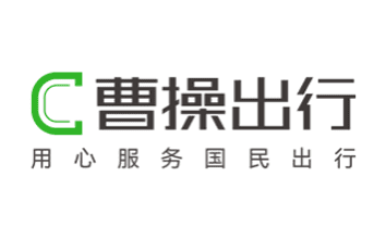 曹操出行