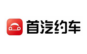 首汽约车