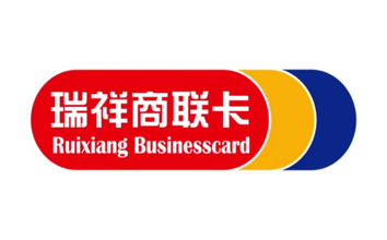 瑞祥商联卡