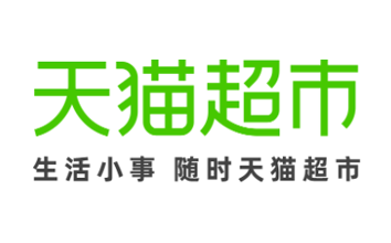天猫超市