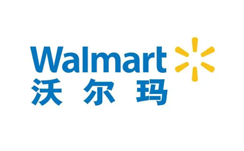 沃尔玛