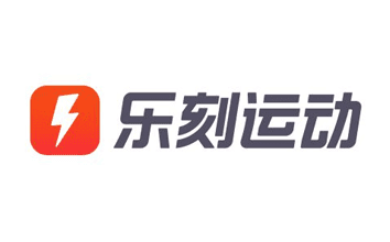 乐刻运动