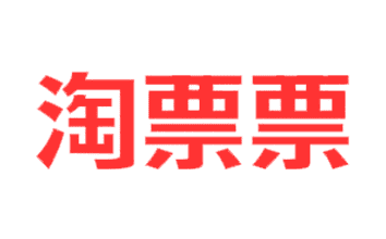 淘票票