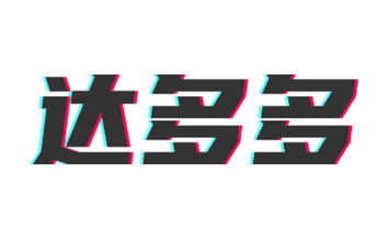 达多多